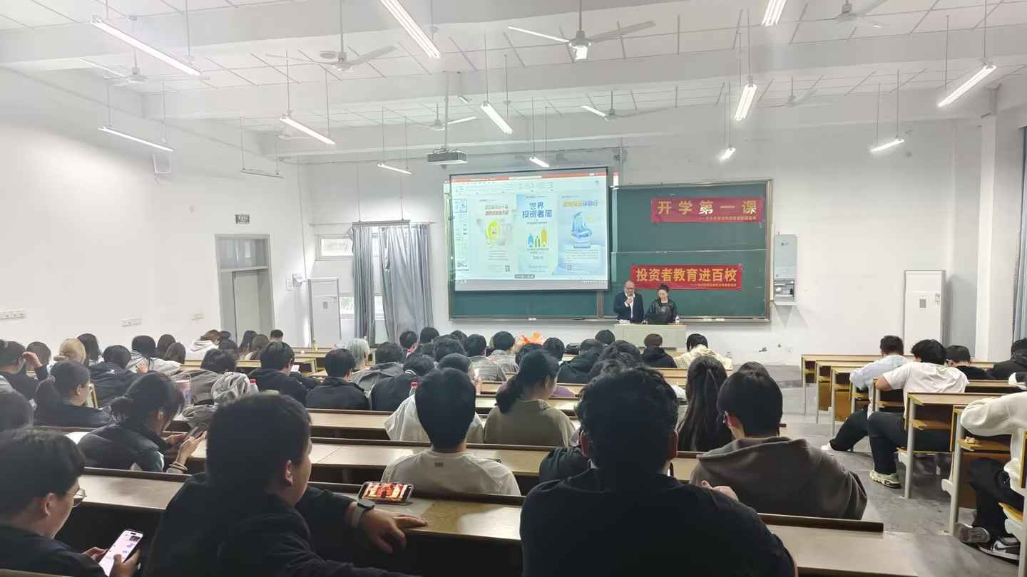 识别及防范不良校园贷——走进宁波财经学院