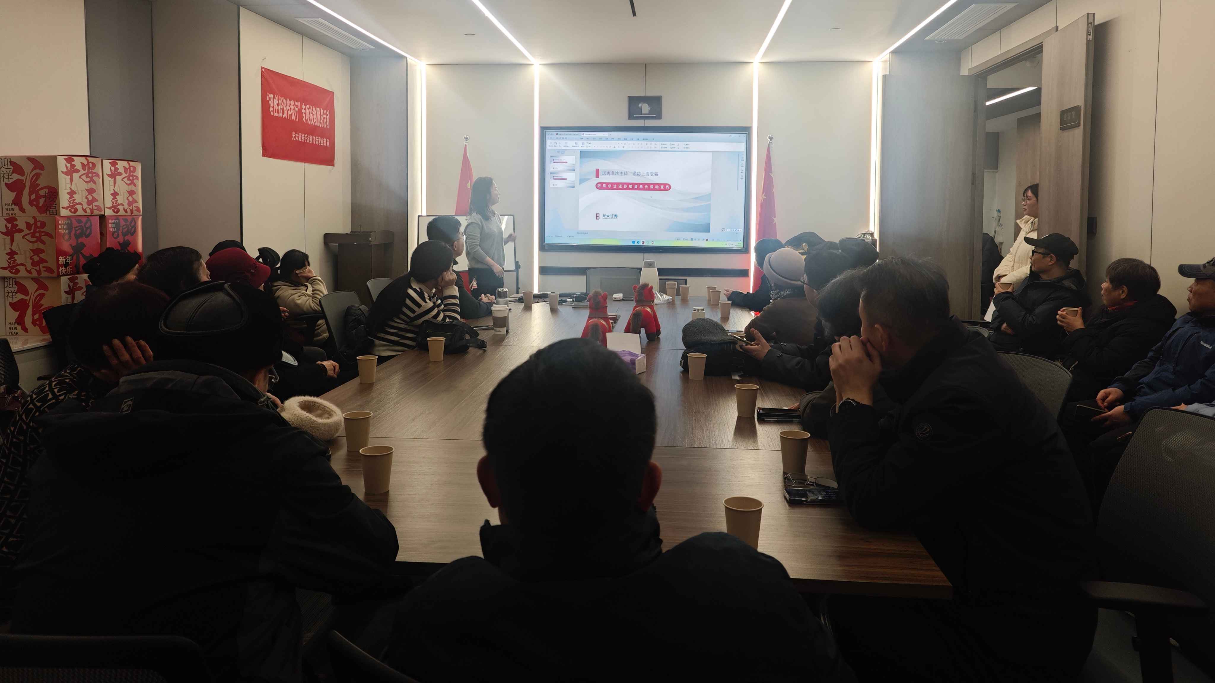 守好资金安全线 筑牢防非反洗钱防线 ——光大证券宁波柳汀街营业部开展岁末年初投教活动