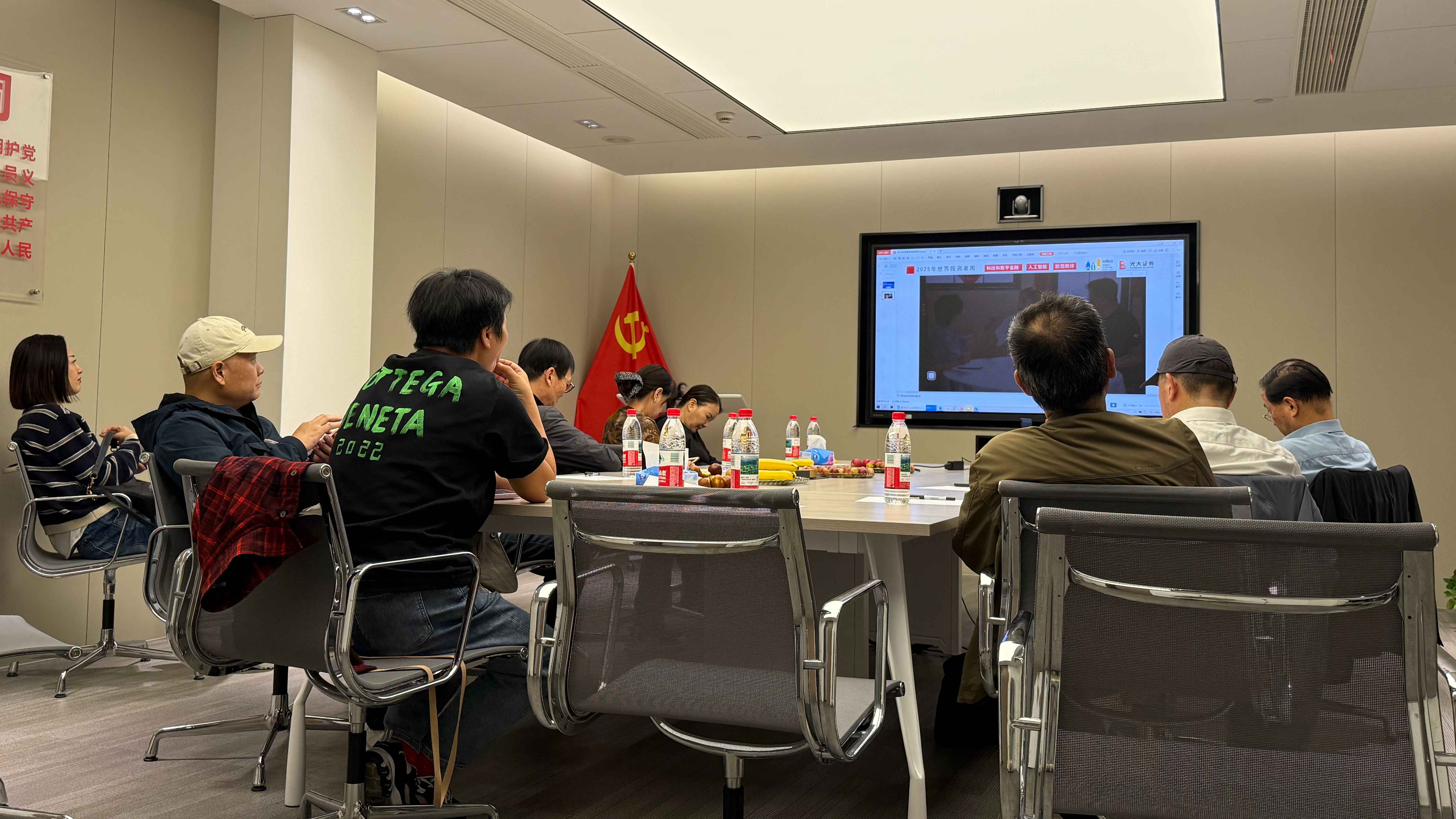 光大证券宁波北仑新碶营业部开展“2025年世界投资者周”活动