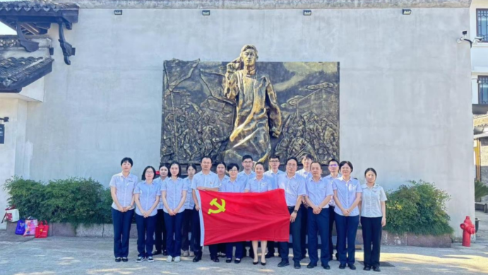 光大证券北仑营业部党支部联合光大银行北仑支行党支部在张人亚党章学堂开展主题党日活动