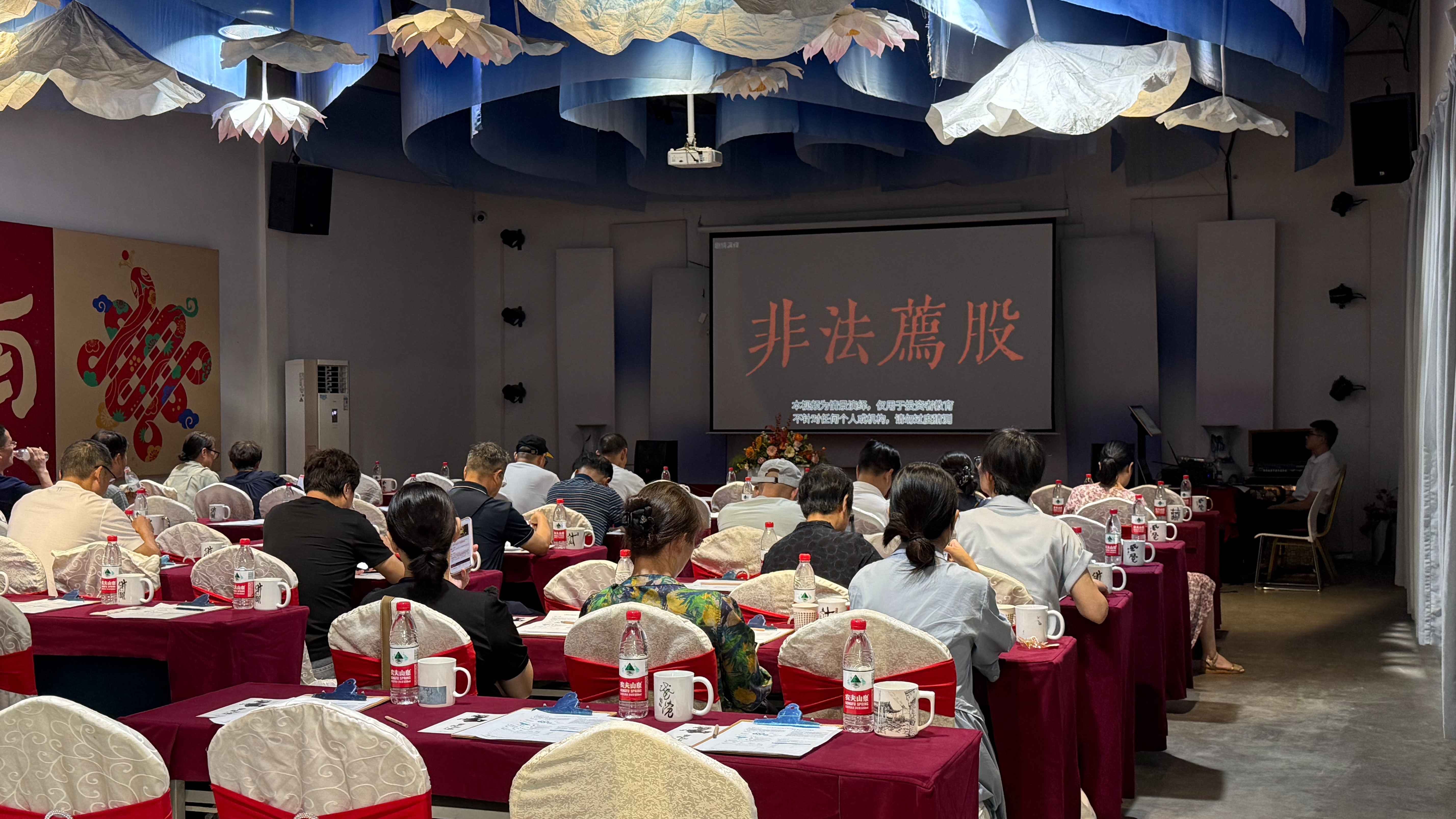 光大证券宁波北仑新碶营业部开展防非反诈及反洗钱活动