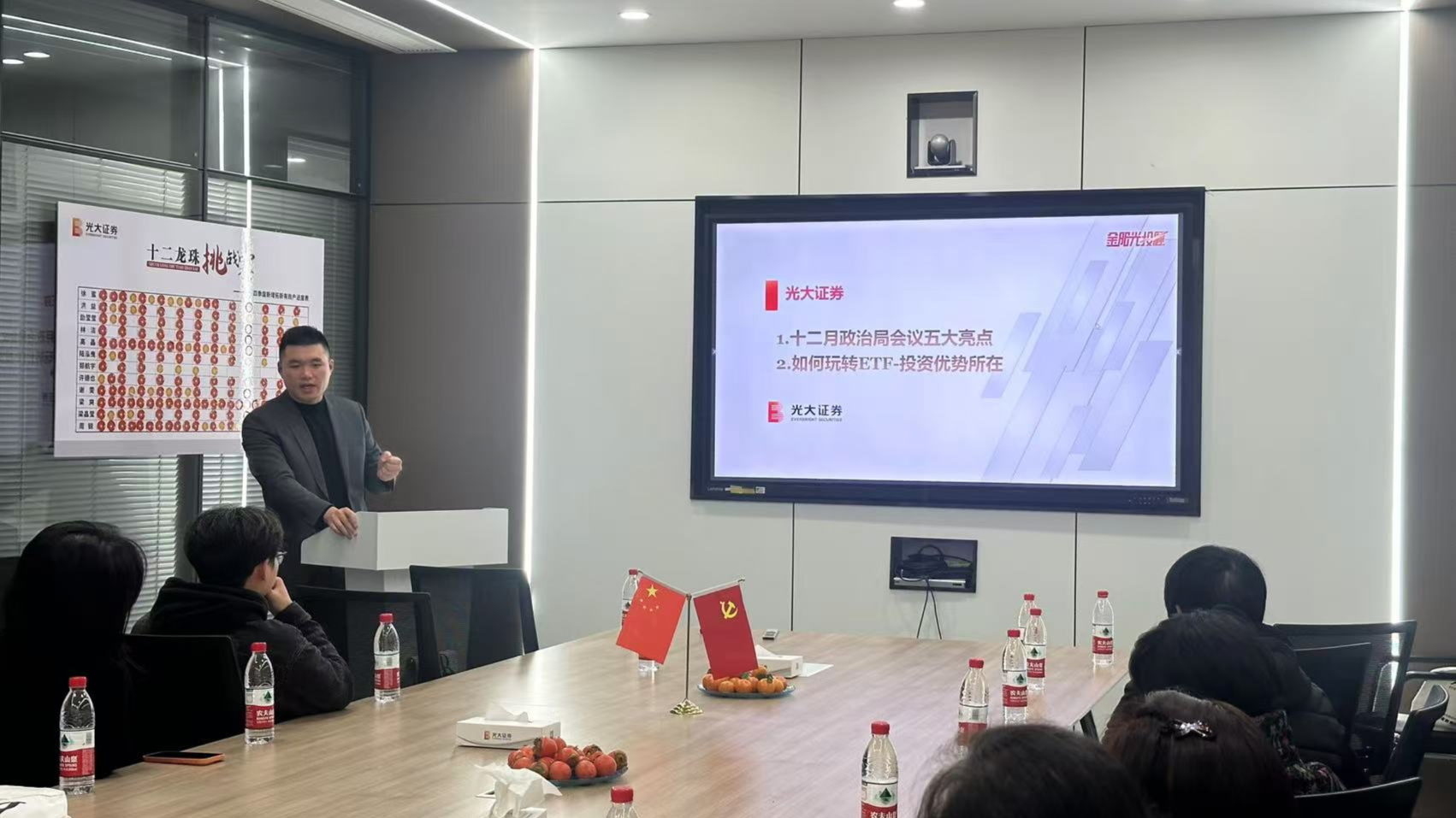 光证合作，协同共赢——共筑投资防线，远离非法证券活动 ——光大证券象山丹河东路营业部