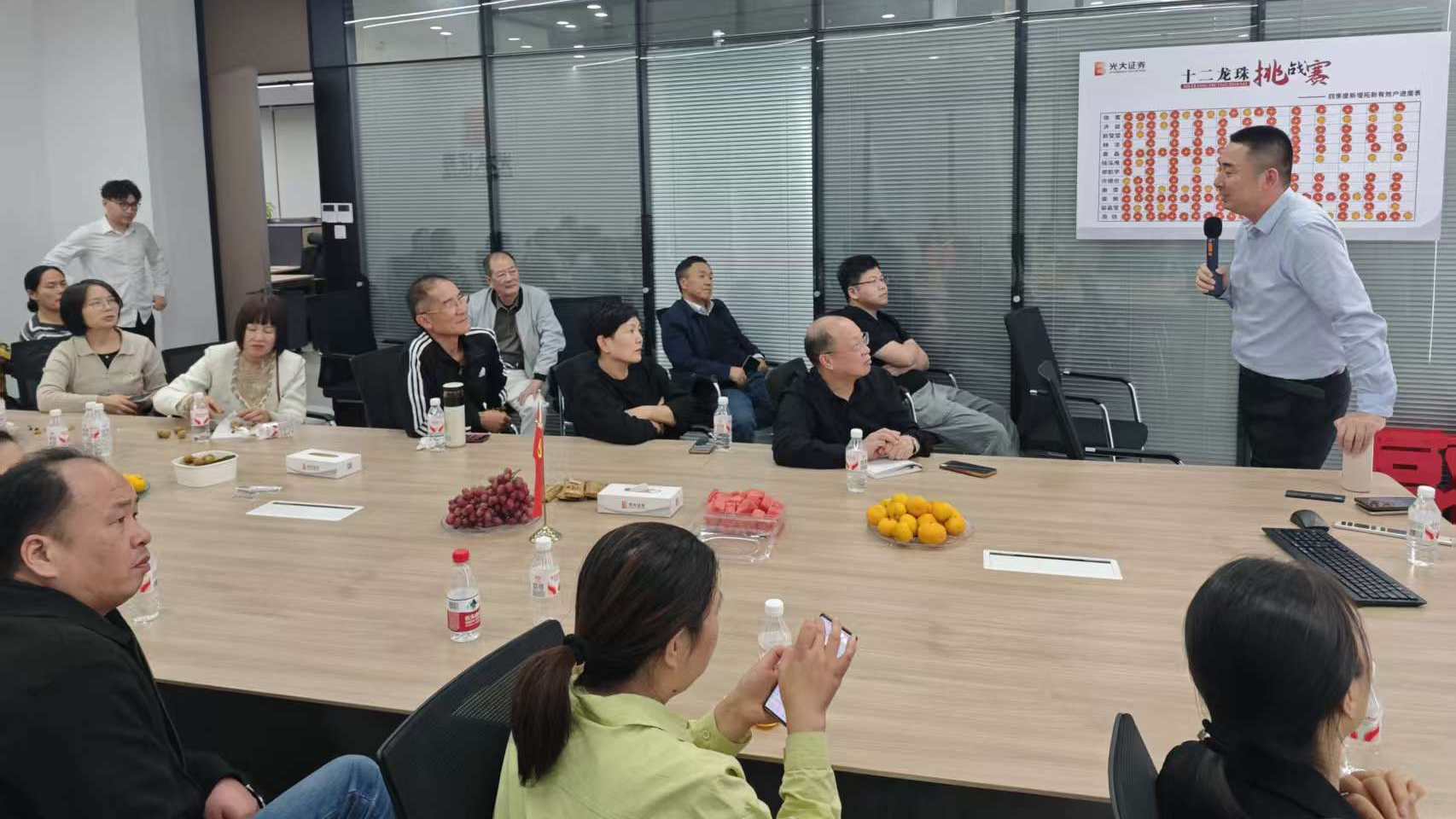 光大证券象山丹河东路营业部开展“探寻股市投资奥秘”投顾沙龙活动