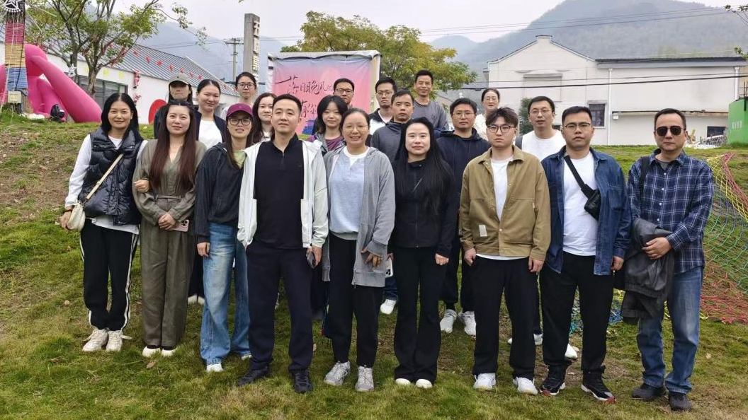 光大证券象山丹河东路营业部开展员工“活力释放”户外活动