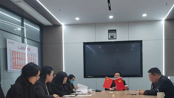 深耕全员合规文化 筑牢经营安全防线 —— 光大证券象山丹河东路营业部顺利召开年度合规会议