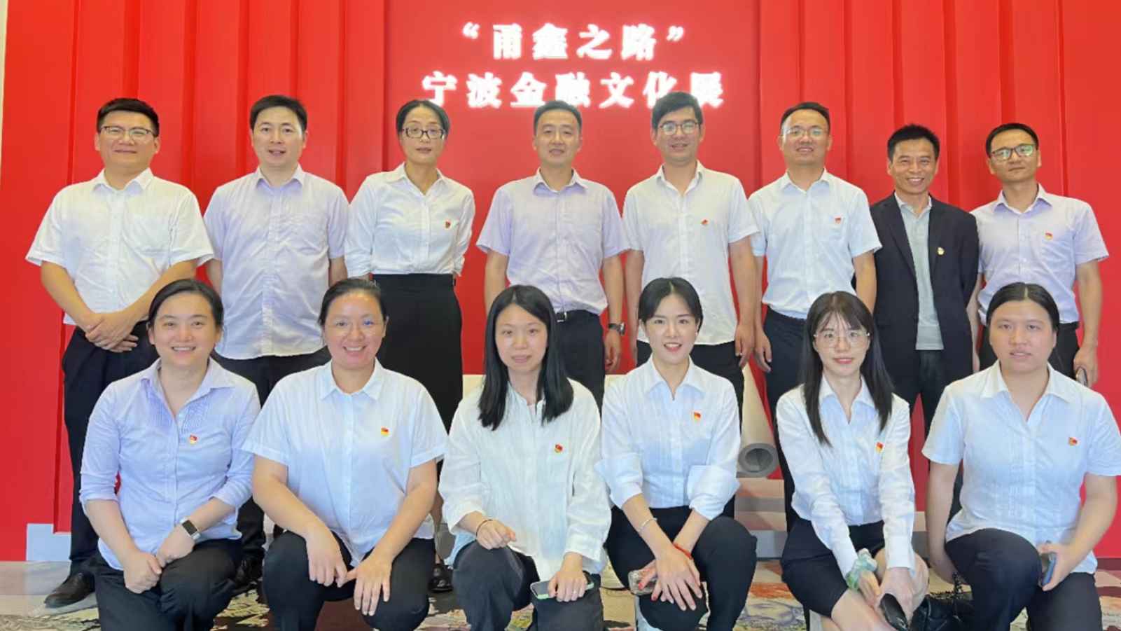 光大证券象山营业部党支部开展“汲取文化力量，助力高质量发展”主题党日活动