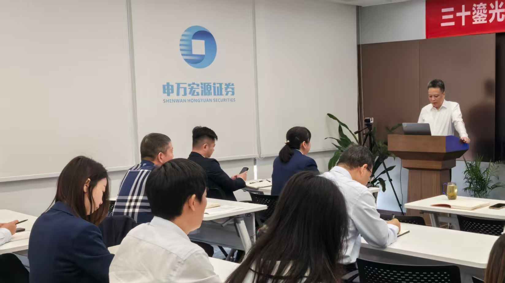 申万宏源证券宁波分公司党支部开展《习近平谈治国理政》第五卷专题学习