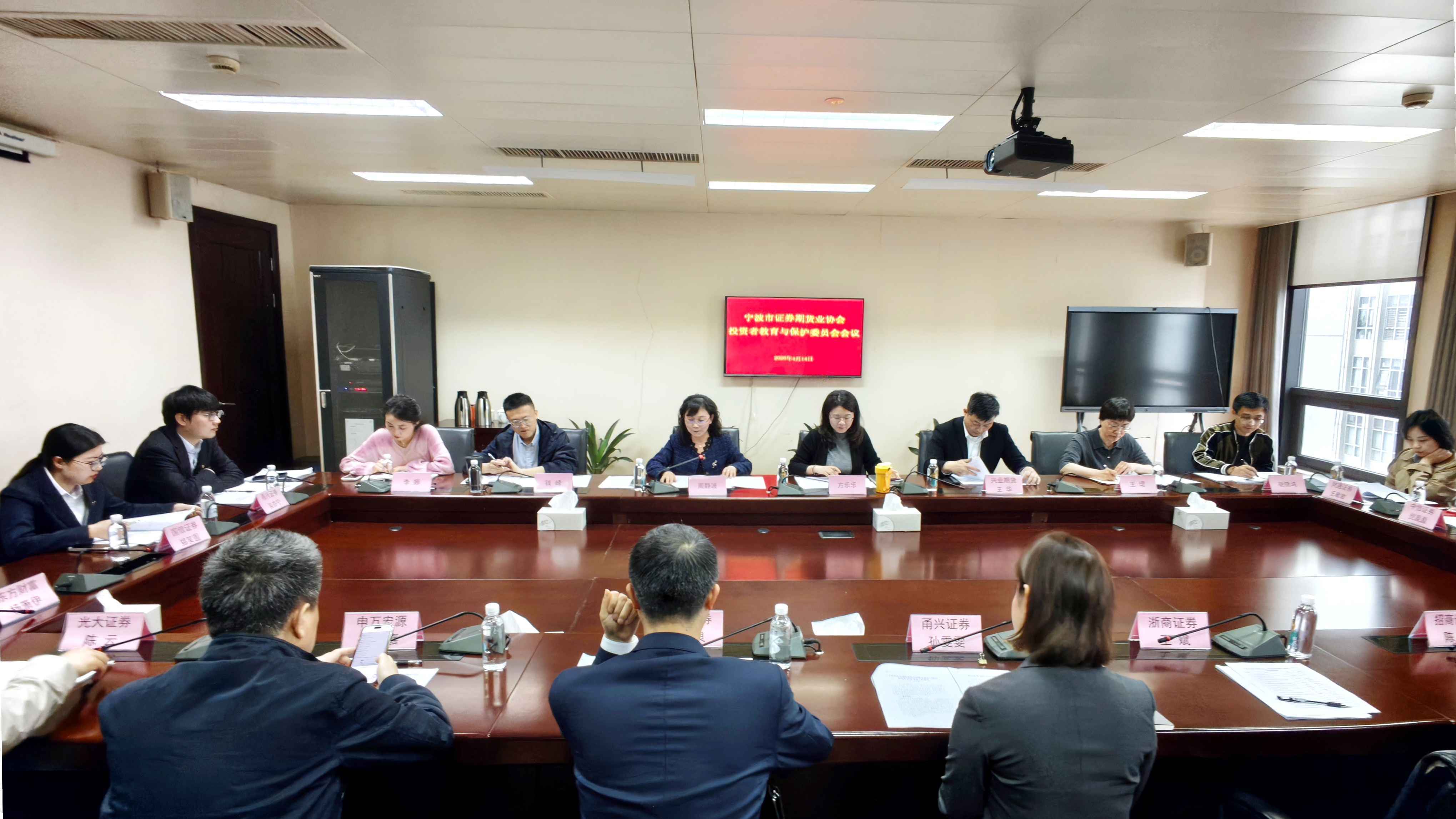 锚定新目标 奋进新征程——协会召开投保委员会2026年度工作会议