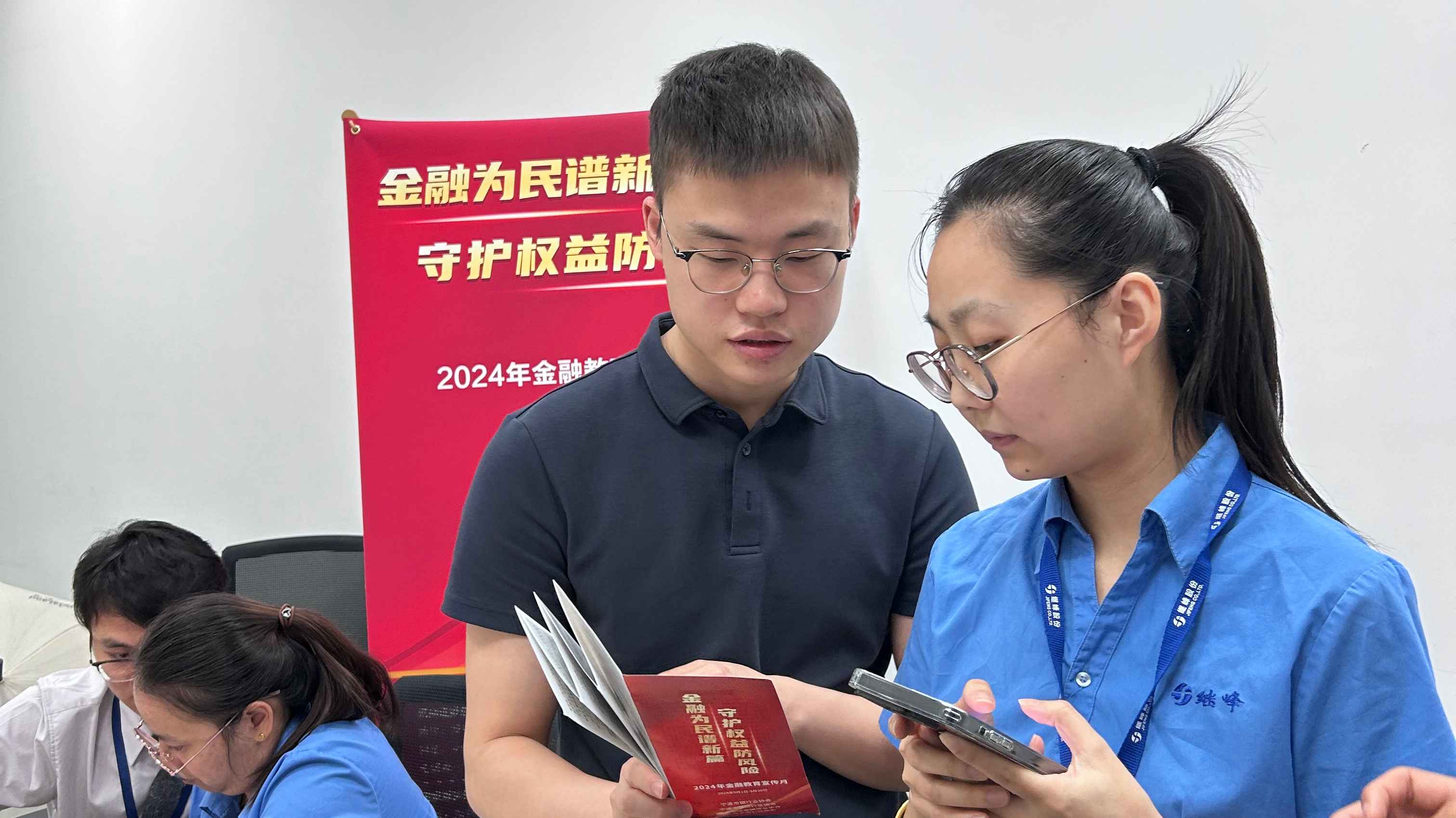 金融为民谱新篇，守护权益防风险---招商证券宁波首南证券营业部走进继峰股份开展投教活动