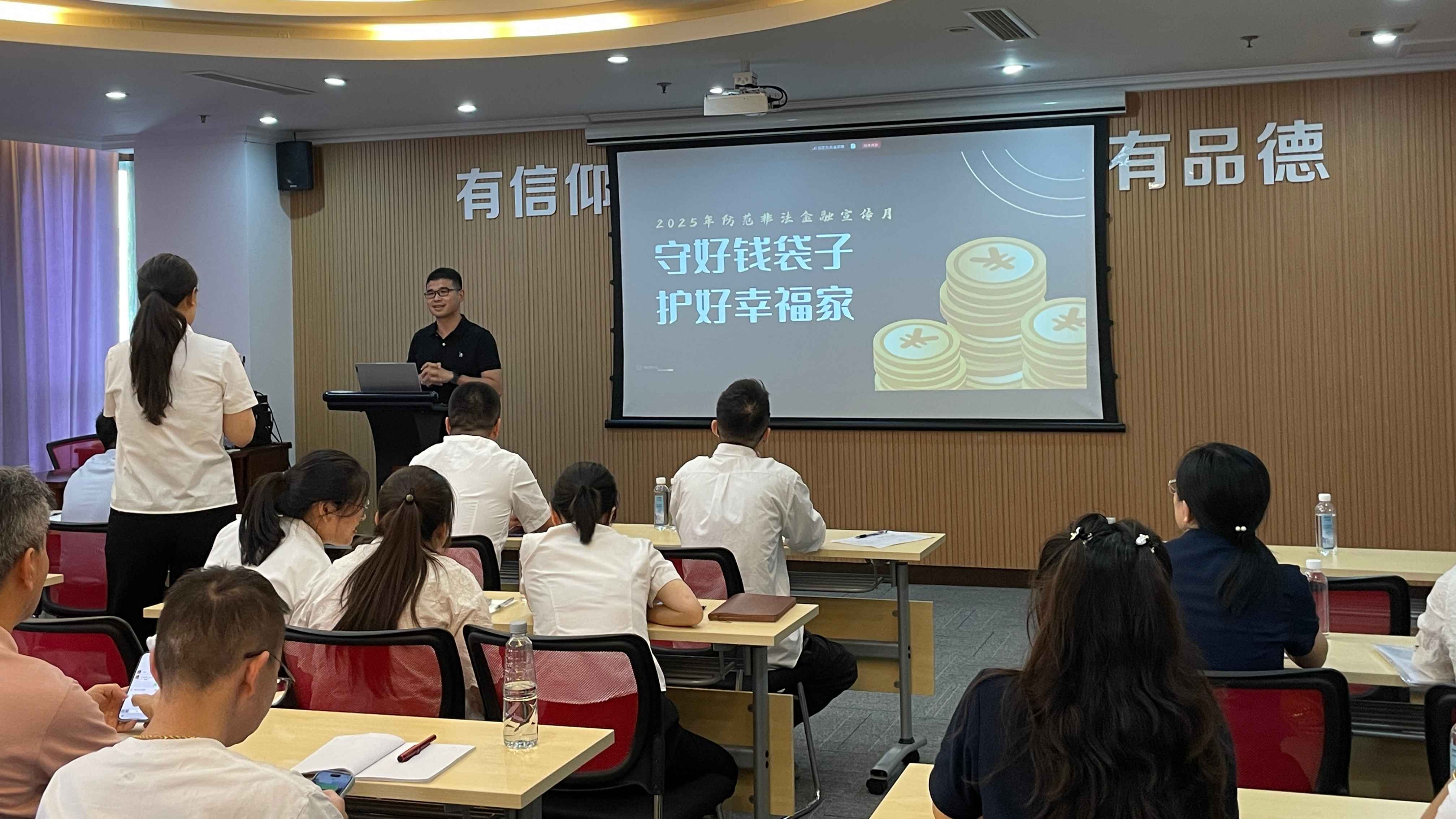 守好钱袋子，护好幸福家-招商证券宁波首南证券营业部走进企业开展防非宣传