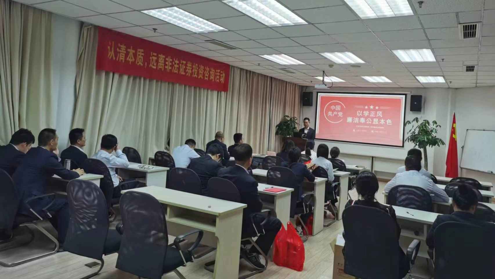 以学正风--象山党支部开展廉洁警示专题教育