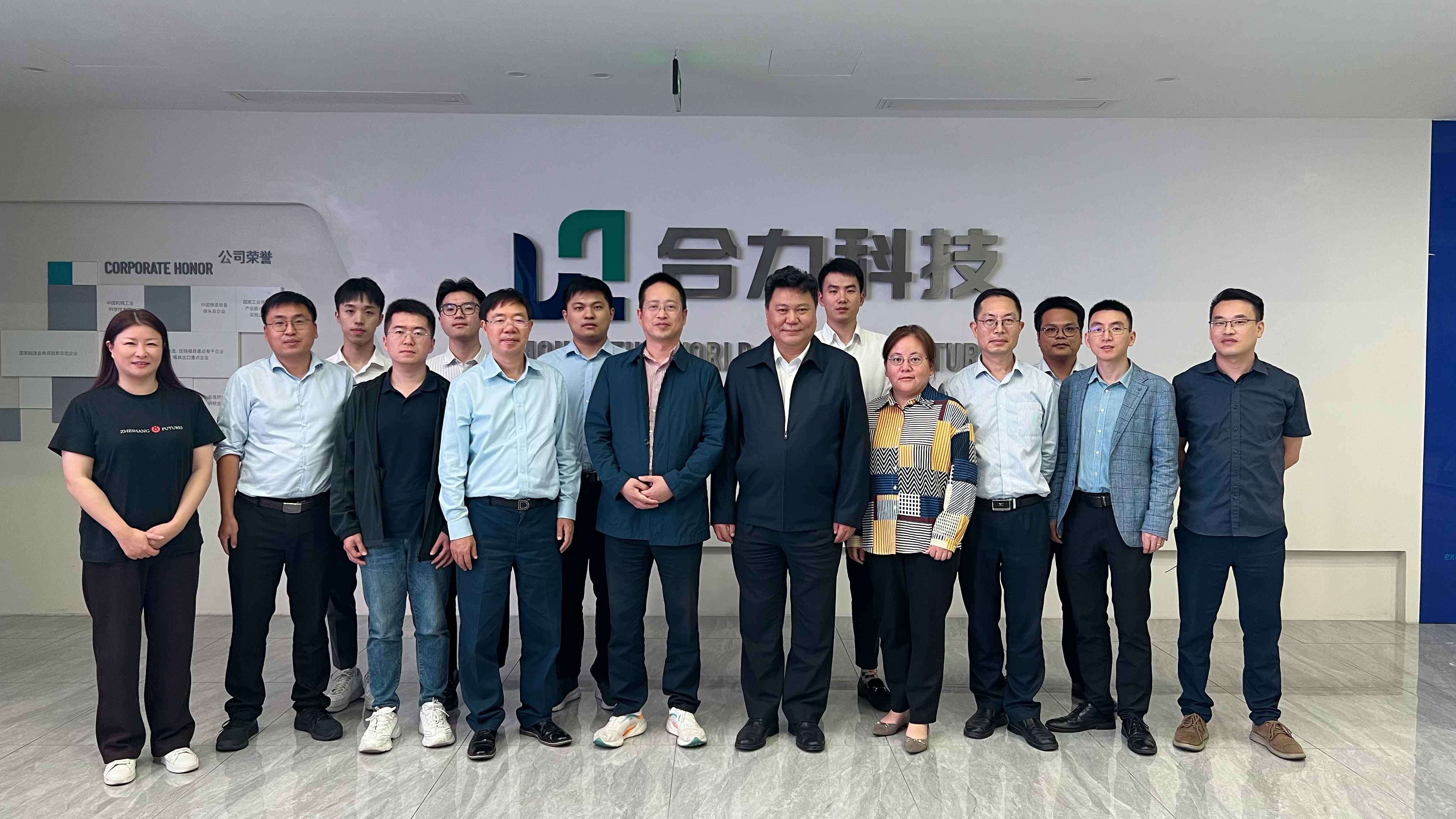 浙商证券陪同国家发改委领导调研上市公司
