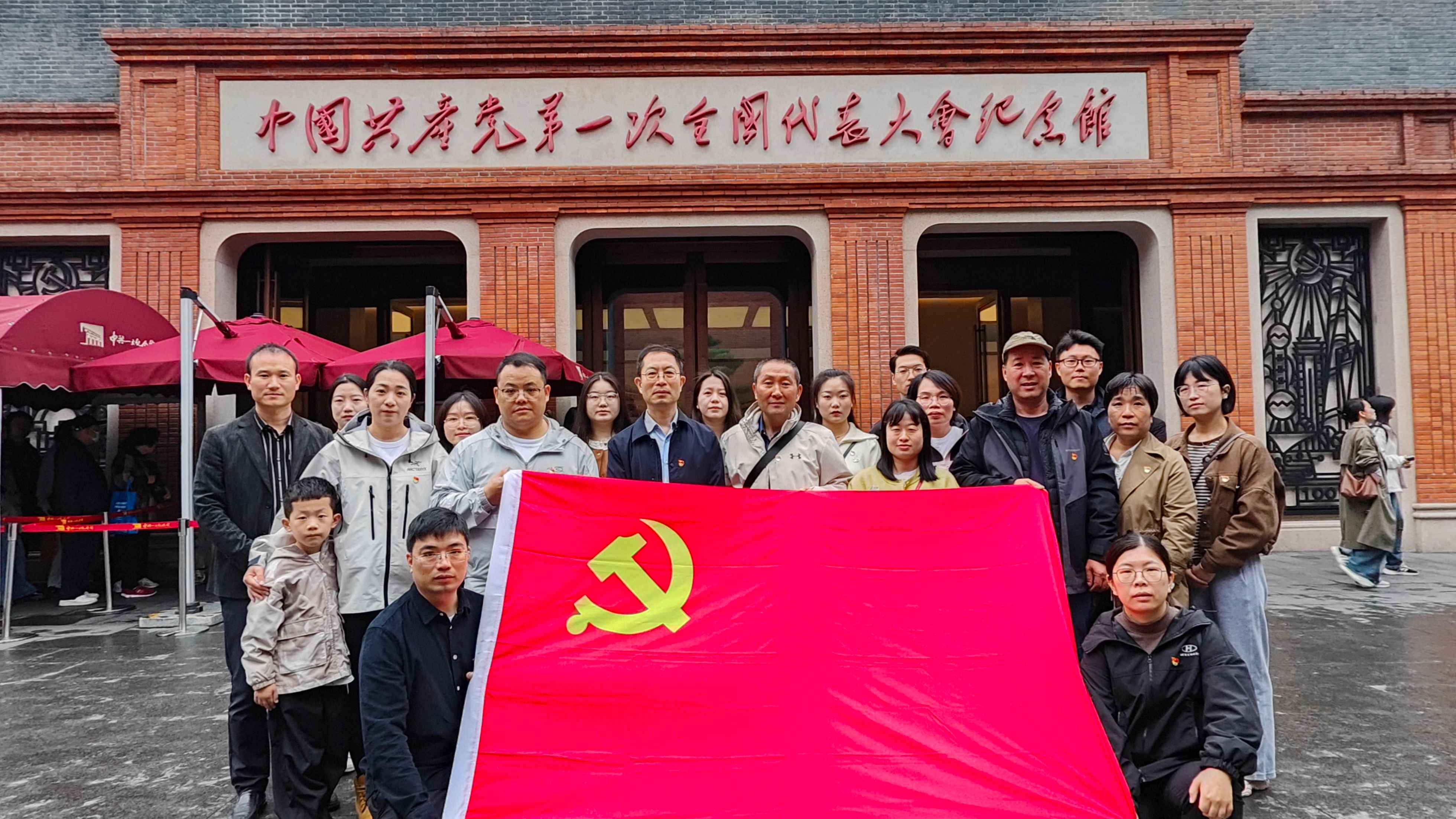 浙商证券象山党支部与钰烯党支部联合开展党建联建主题党日活动