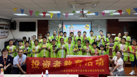 金融知识不可少，防范诈骗要记牢——走进姜山社区