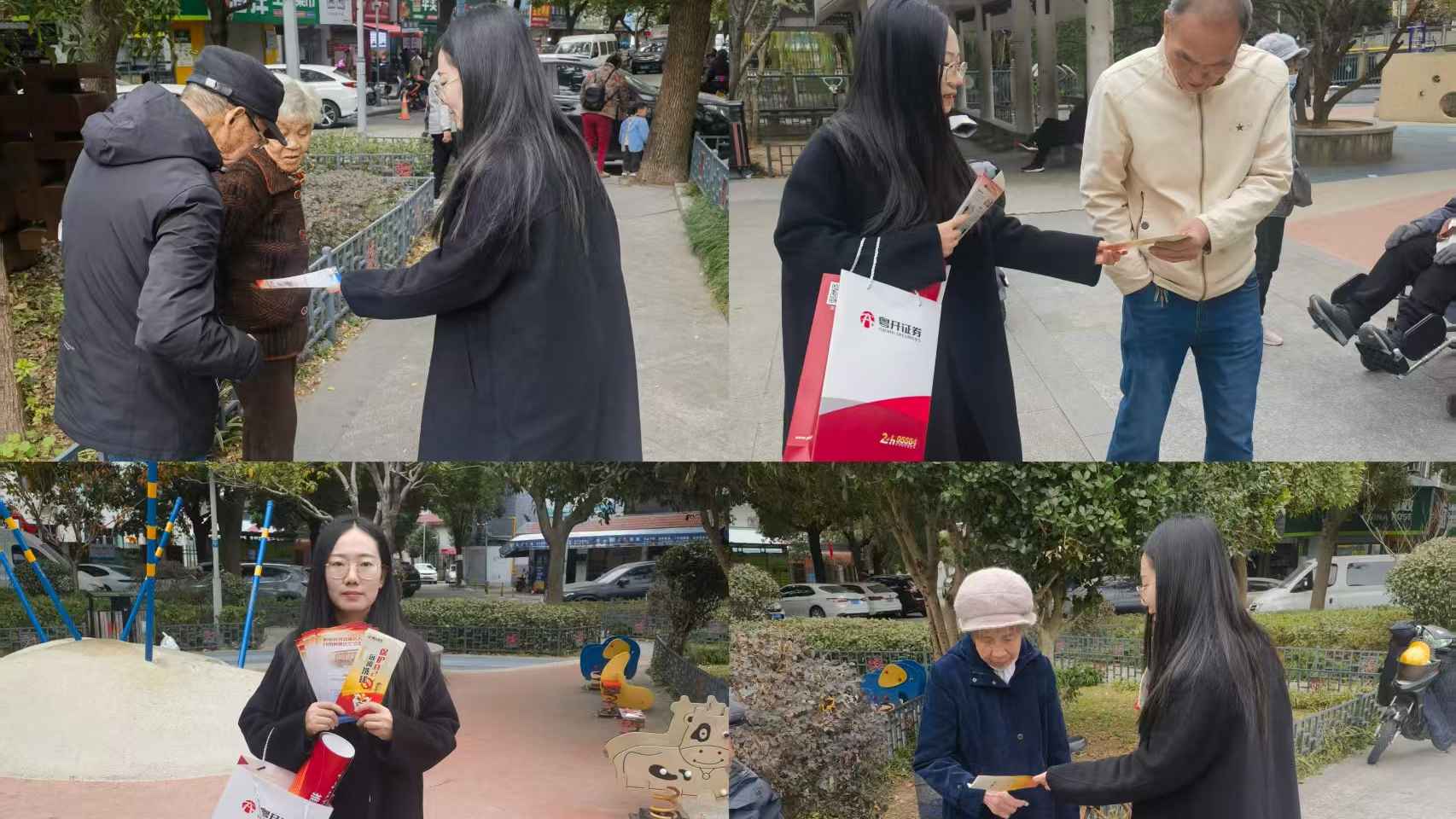 粤开证券宁波分公司走进幸福苑小区开展反洗钱宣传活动