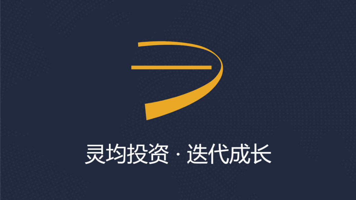 量化投资解读：前世·今生·未来|《清华金融评论》金融微课堂线上交流分享会成功举办