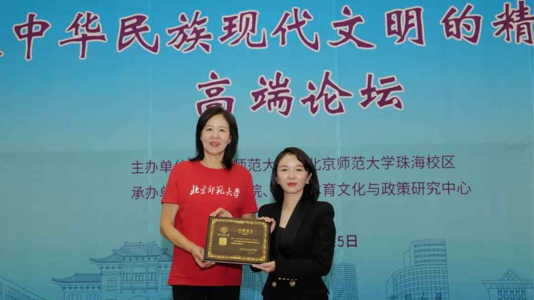 《人民日报》：郎平倾情执教北京师范大学“灵均优师”第二课堂