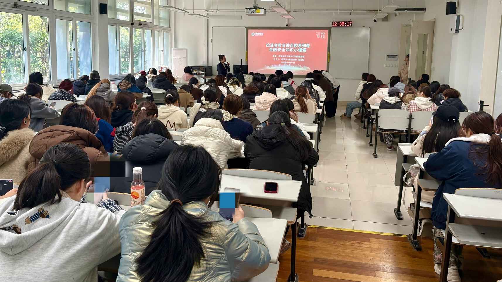 浙商证券慈溪天九街营业部开展2025年度“投资者教育进百校”活动