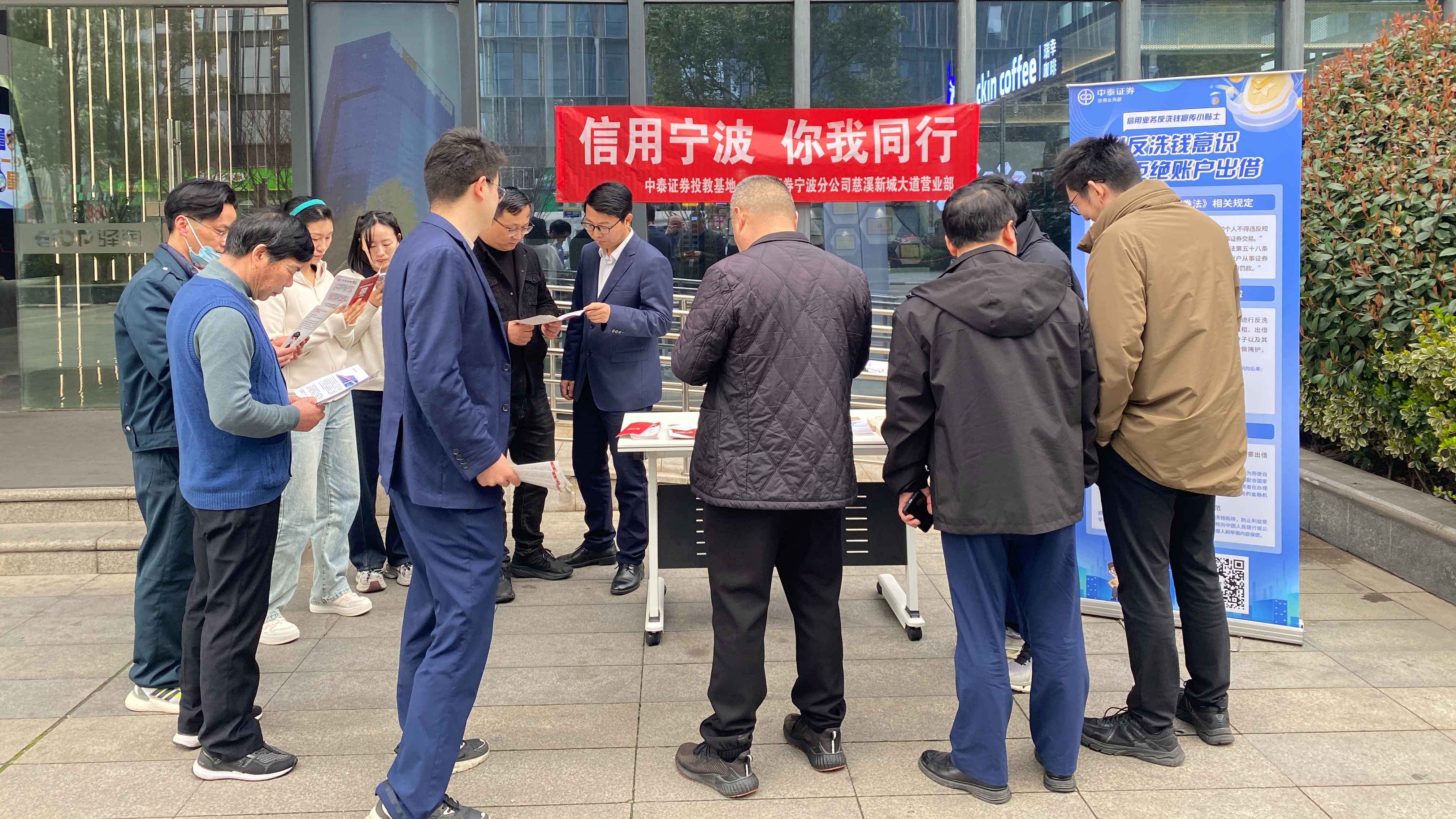 中泰证券慈溪营业部开展3.15投资者保护教育宣传活动-走进电商园区