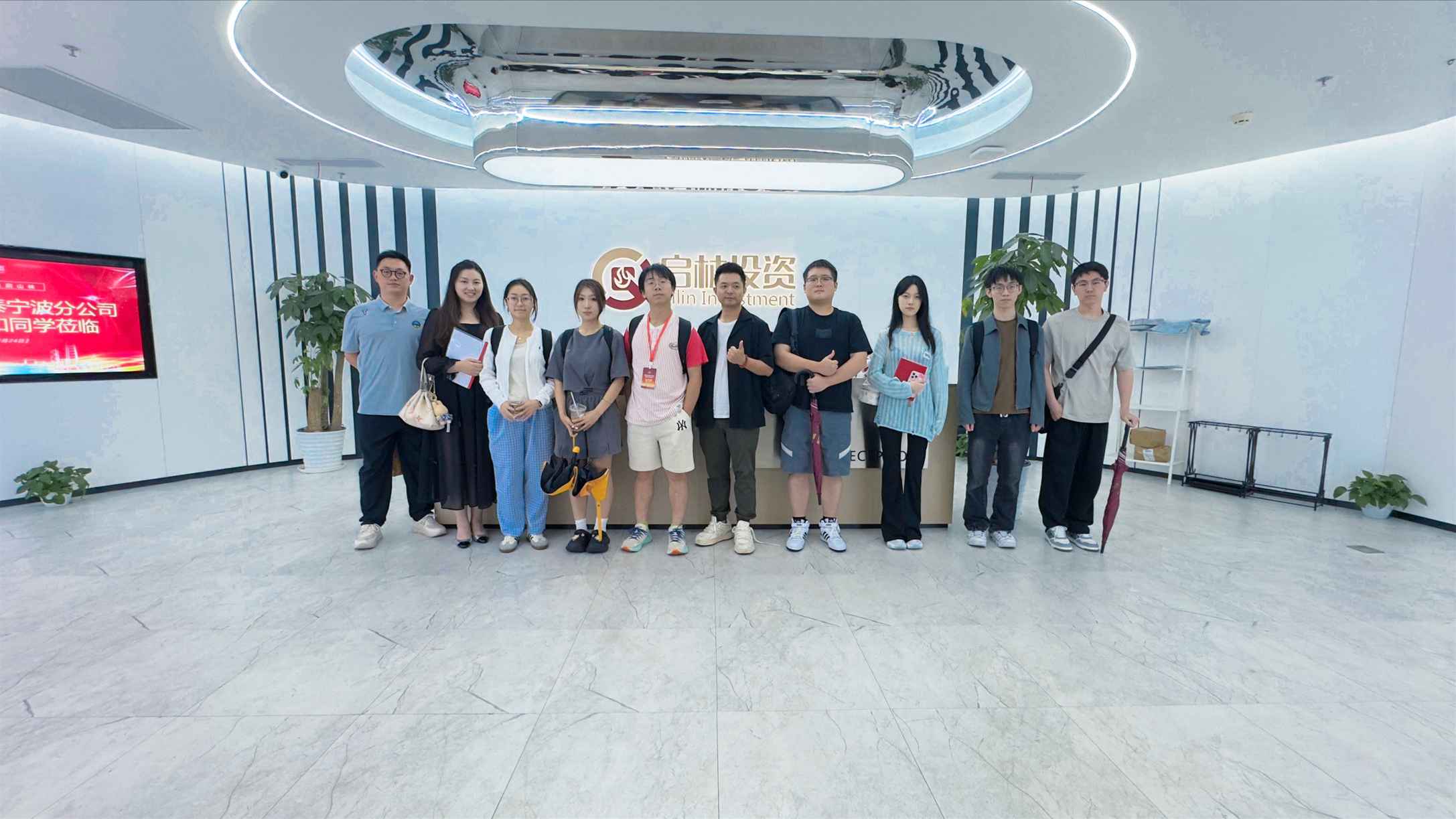 中泰证券宁波分公司开展走进上海启林投资管理有限公司投资沙龙活动