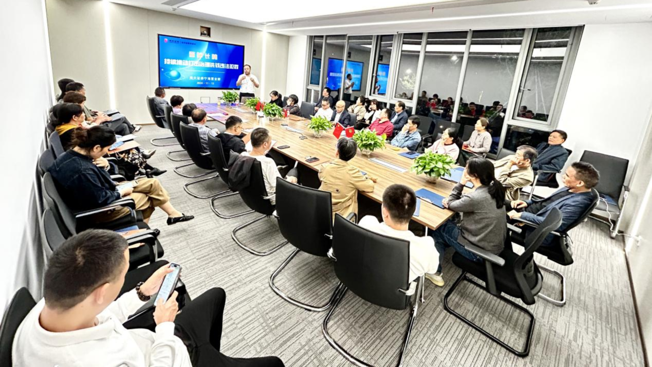 新手入市  投教同行 ——光大证券宁海民生路营业部新入市投资者教育主题讲座