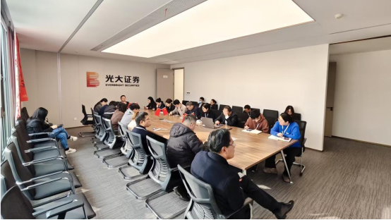 冬季安全生产出实招 织密防护网守牢安全线——光大证券宁海民生路营业部召开冬季安全生产专题部署会