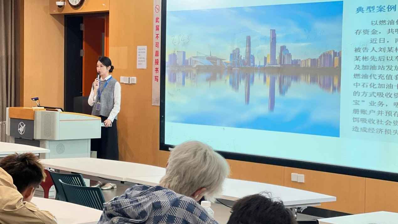 国盛证券开展“投资者教育进百校”系列活动 ——走进浙江万里学院