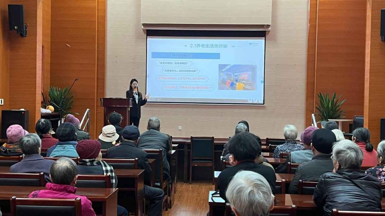 国盛证券浙江分公司开展“防范针对老年人诈骗，守护银发财产安全”主题投教活动——走进宁波怡康院
