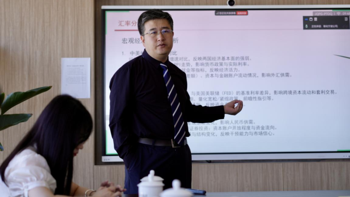 助力企业发展，共话产业升级新机遇——中信建投证券宁波四明中路证券营业部走进联化（国际）物流有限公司
