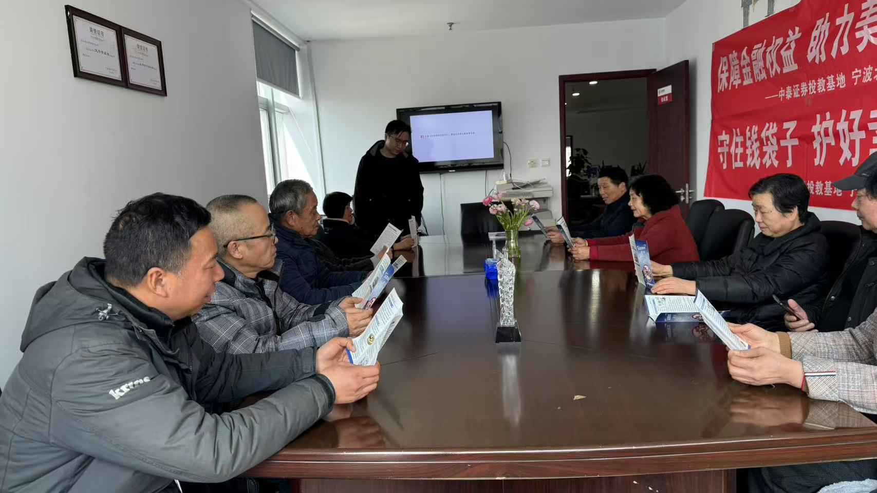 中泰证券宁波北仑营业部助力3.15投资者保护教育宣传活动