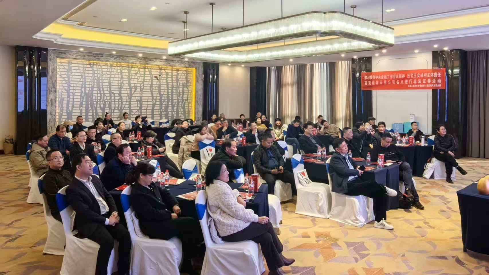 光大证券慈溪营业部开展“防非反诈不停步，宪法宣传正当时”投教活动