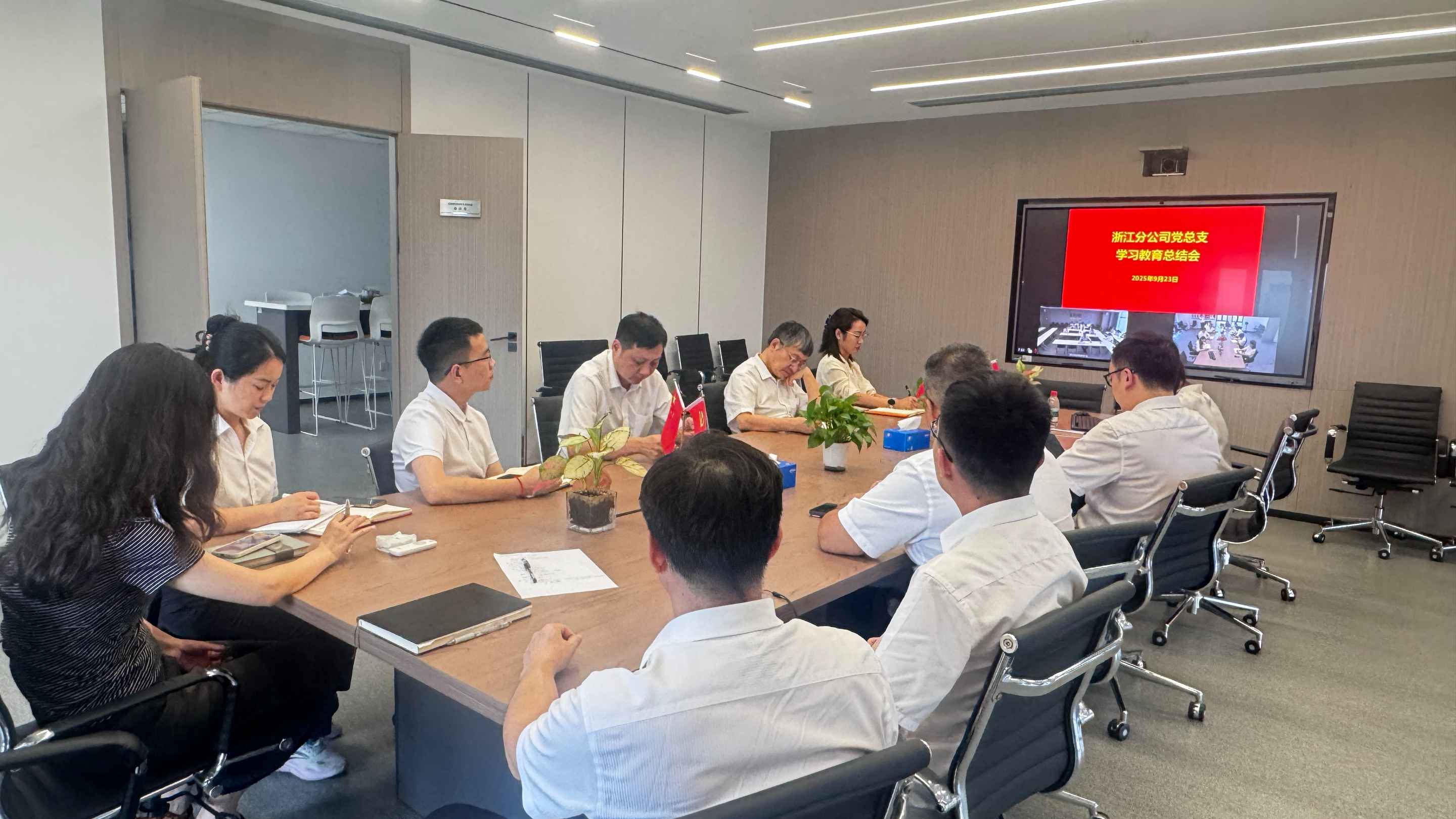 光大证券宁波悦盛路党支部深入贯彻中央八项规定精神学习教育