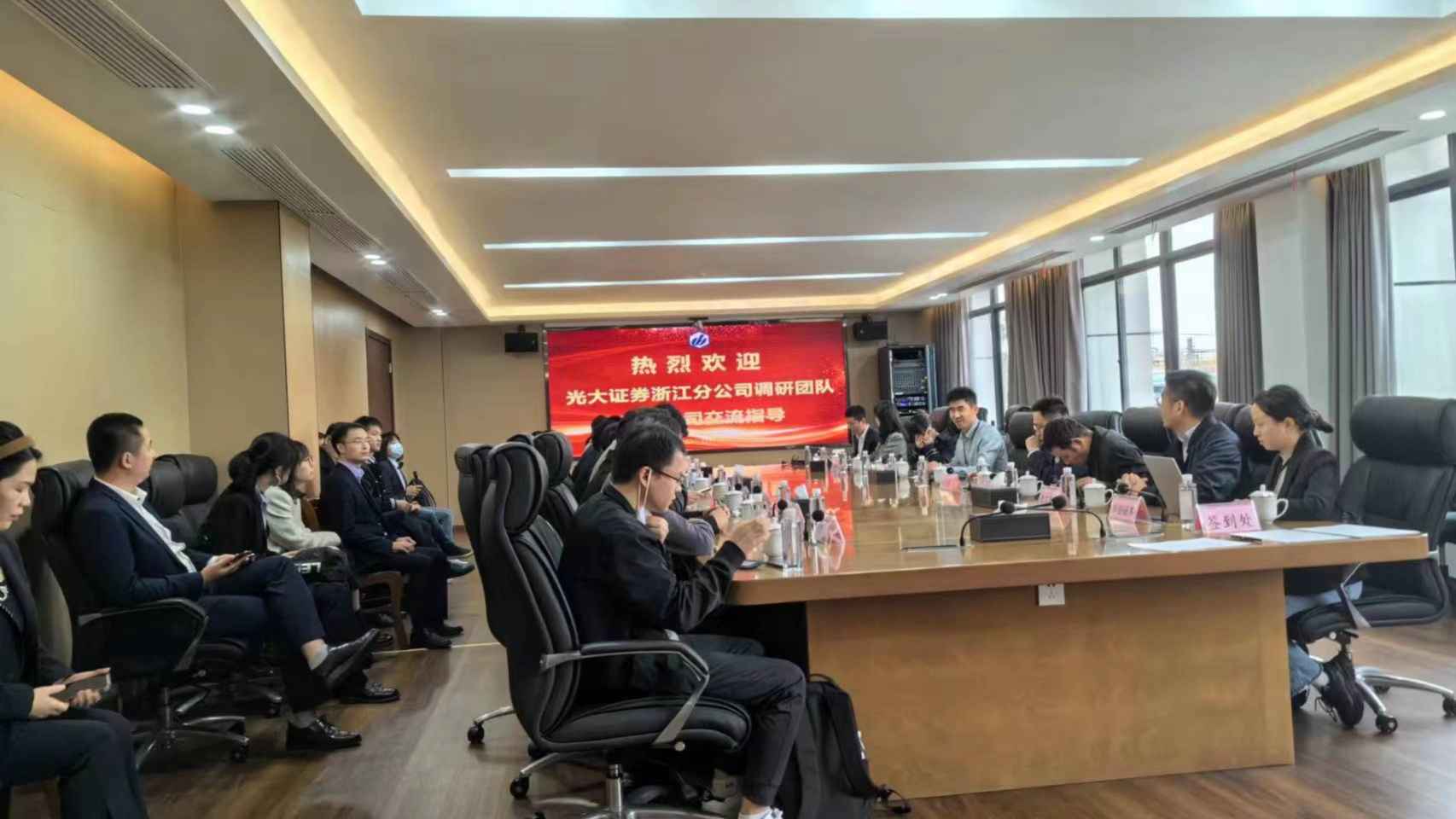 走进上市公司——光大证券带领投资者 走进上市公司（嘉化能源）活动