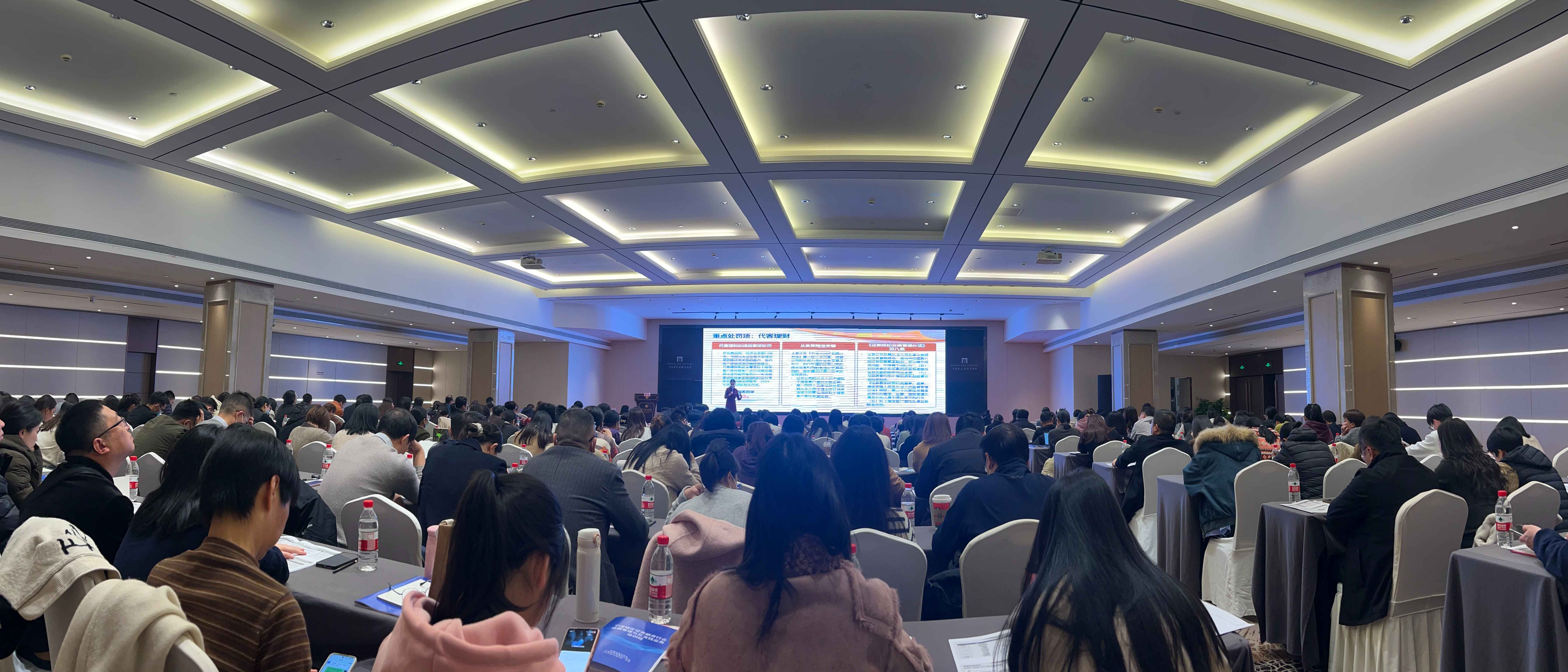 践行“五要五不” 筑牢合规根基——协会举办辖区证券期货行业合规管理与反洗钱业务培训班