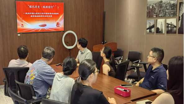 中信建投证券宁波四明中路党支部纪念中国人民抗日战争暨世界反法西斯战争胜利80周年党史知识竞赛活动