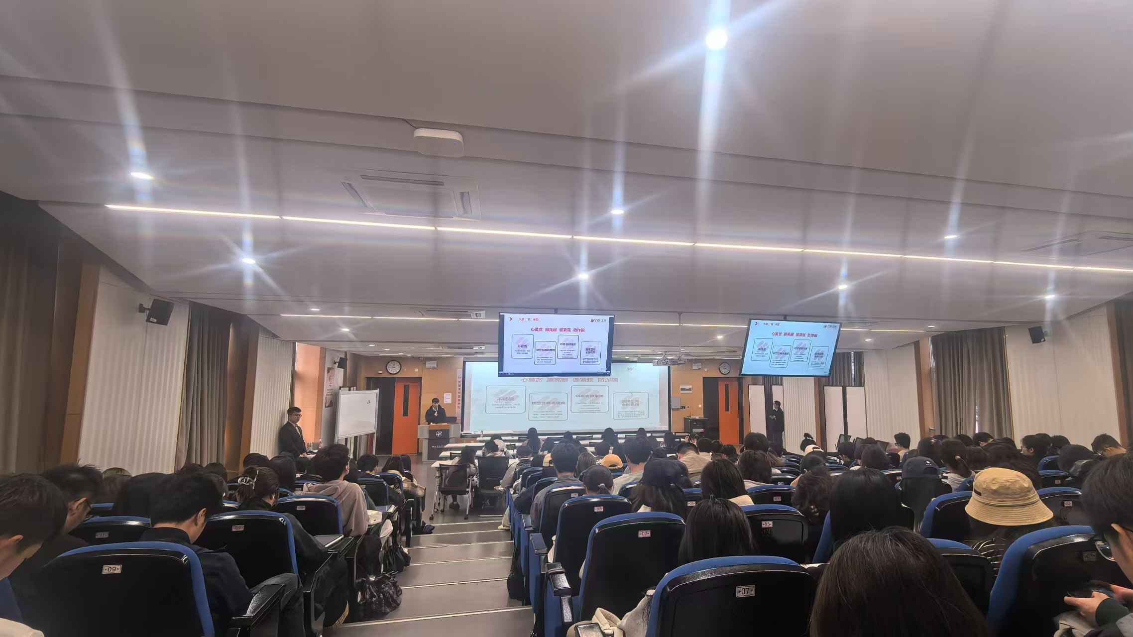 万联证券宁波营业部“投教进百校”系列活动——走进浙江万里学院