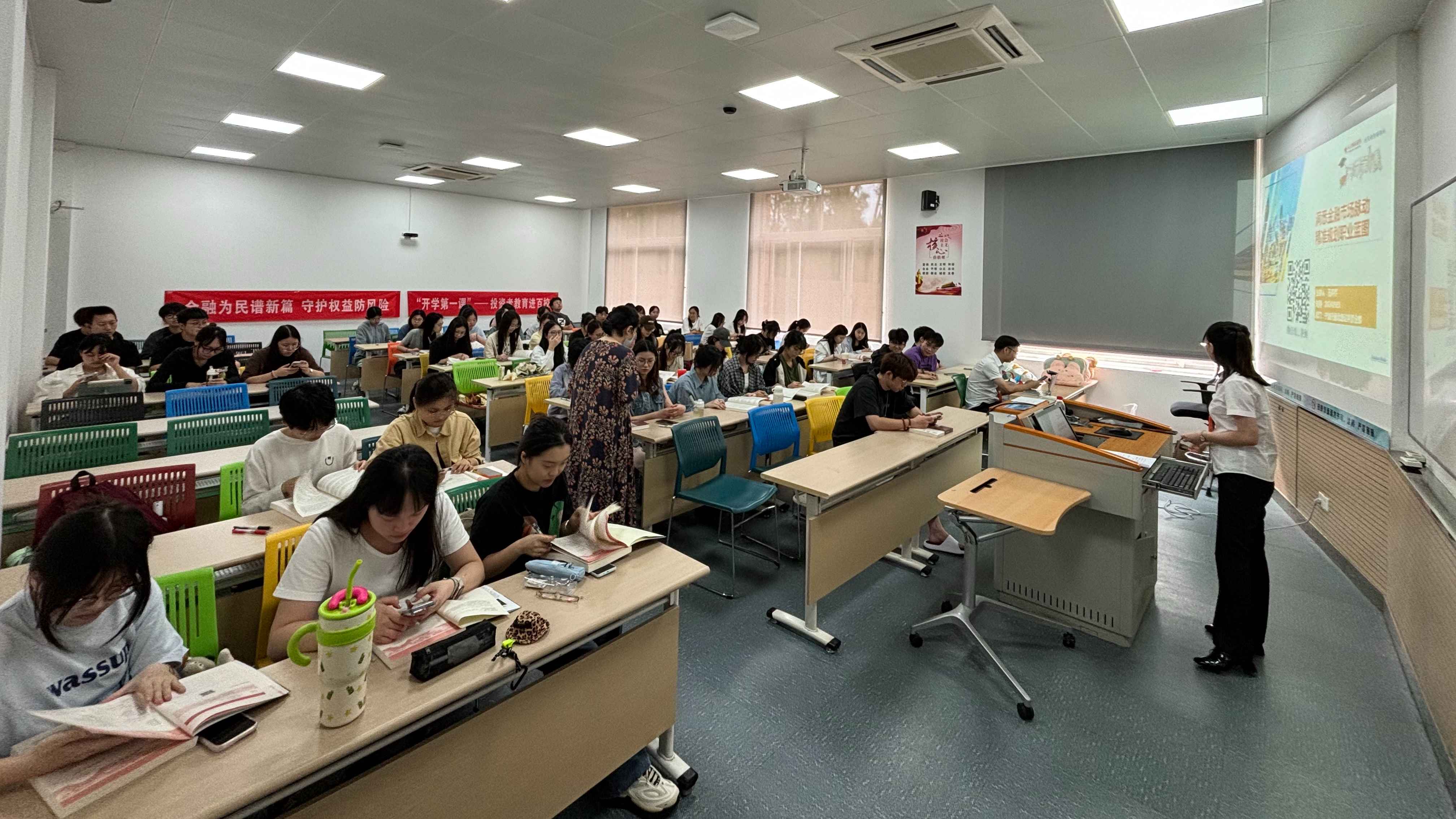 东方财富证券宁波天童北路证券营业部 “投教进百校”系列 ——走进浙江万里学院