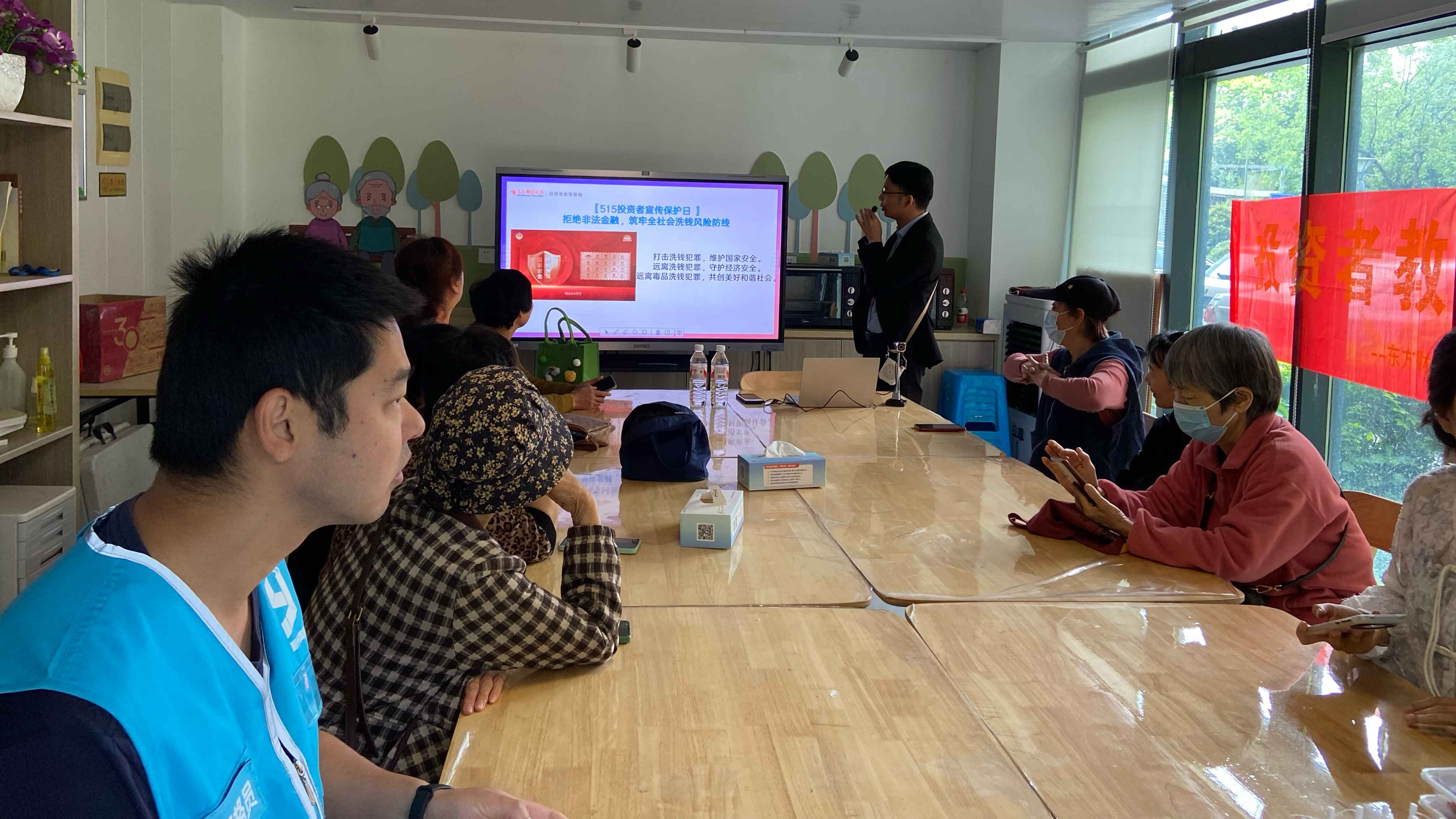 学习金融知识，维护和谐社区 ——走进学府社区