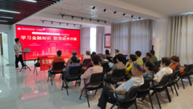 “踔厉奋发新征程，投教服务再出发”——走进宁波市海曙区万安社区