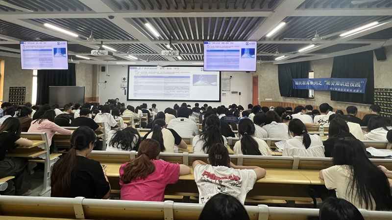 南华期货走进浙江工商职业技术学院（第三场）圆满结束