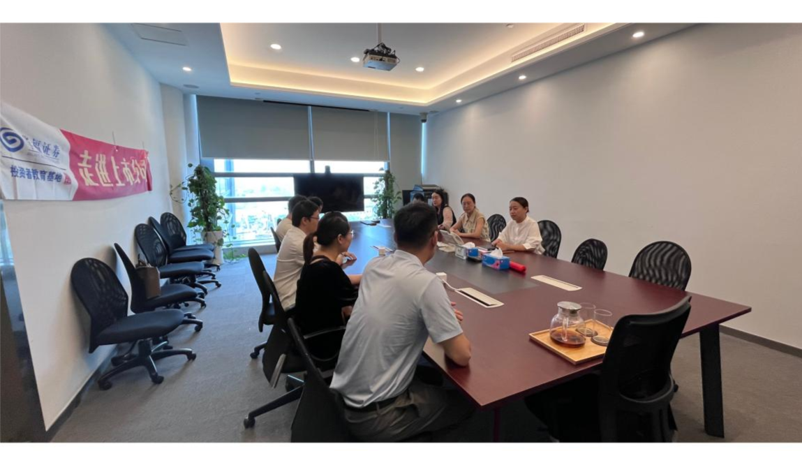 心系投资者 携手共行动 ——记华福证券宁波钱湖北路营业部走进上市公司百隆东方（601339）