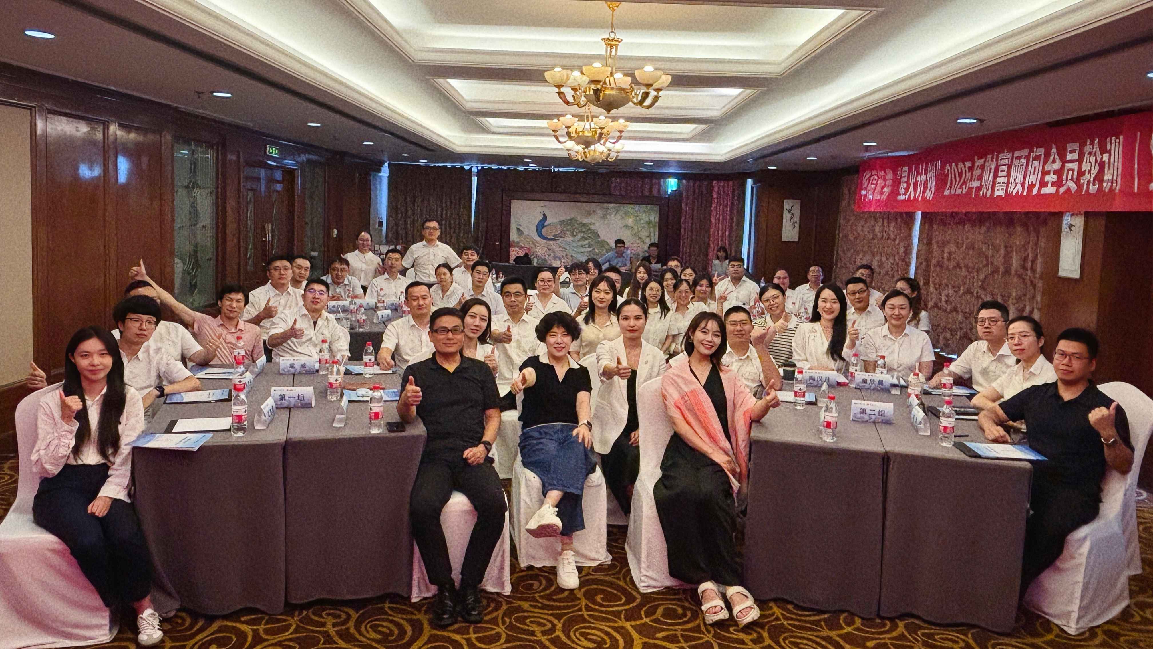 合规培训夯基础，知识竞赛促提升——华福证券宁波分公司开展“福航程”专题合规培训及知识竞赛活动