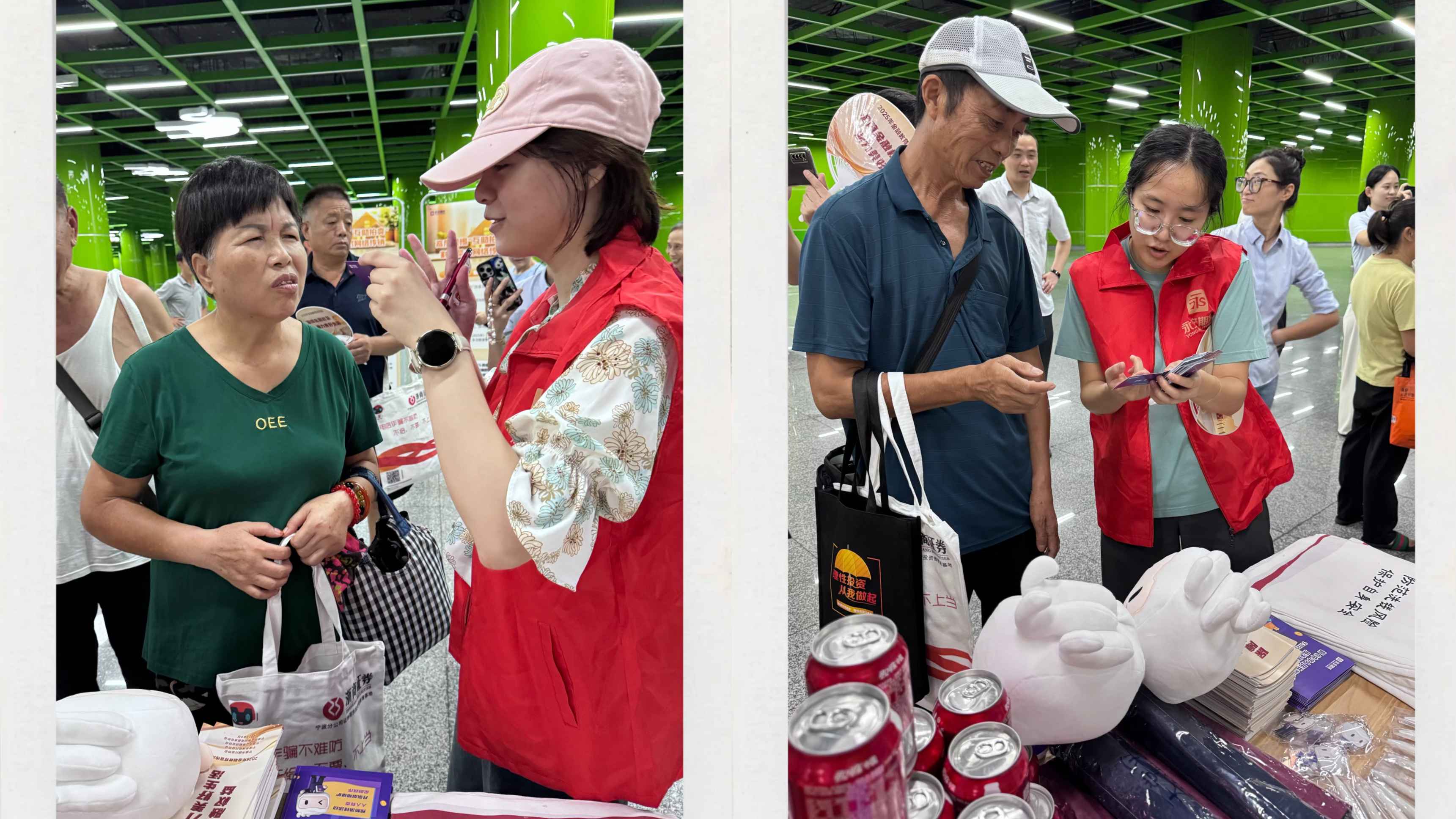 金融教育宣传周总结